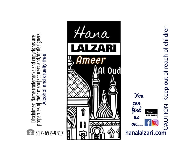 AMEER AL OUD - Label Design
